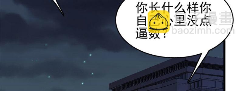 070(1/3)-第116话