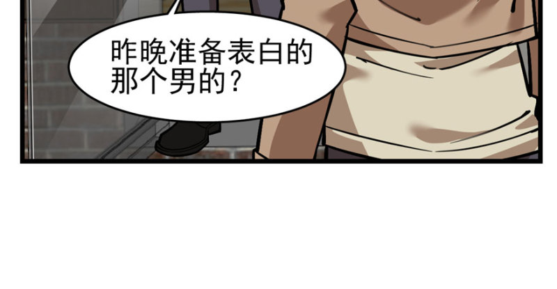 071(1/3)-第118话