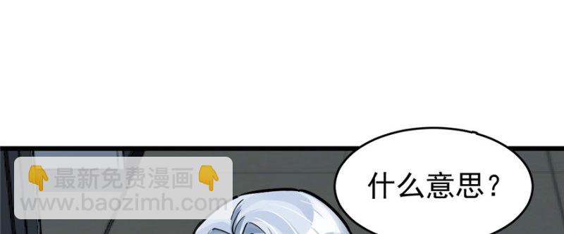 071(1/3)-第118话