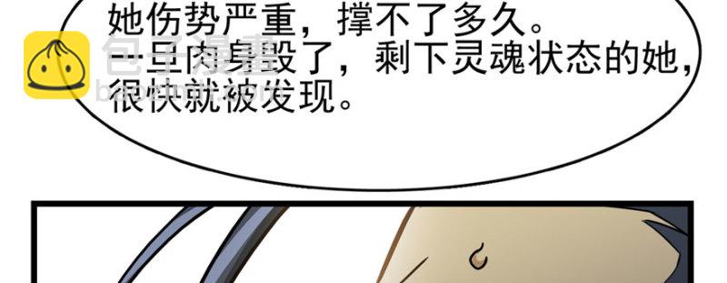 073(1/2)-第120话