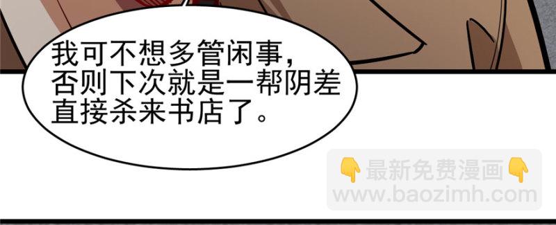 073(1/2)-第120话