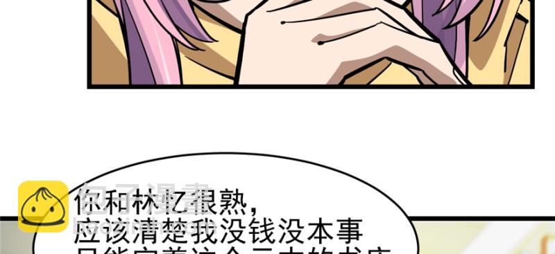 075(1/3)-第122话