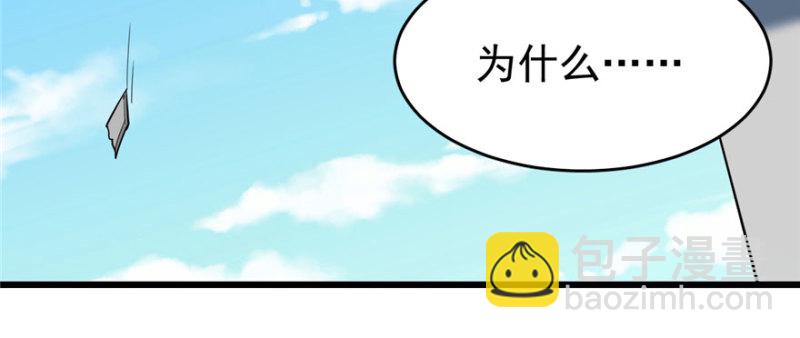 079(1/3)-第126话