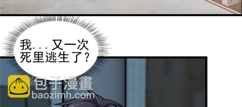081(1/2)-第128话
