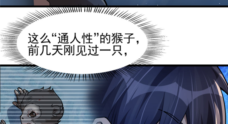 081(1/2)-第128话