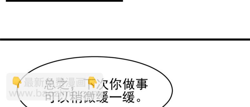 083(1/2)-第130话