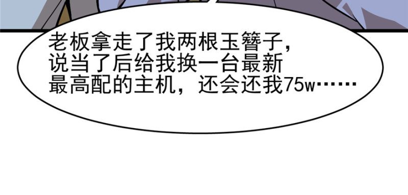 083(1/2)-第130话