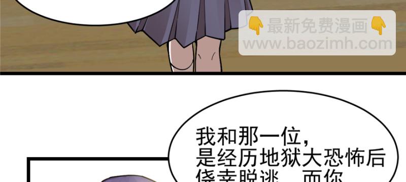 085(1/3)-第132话