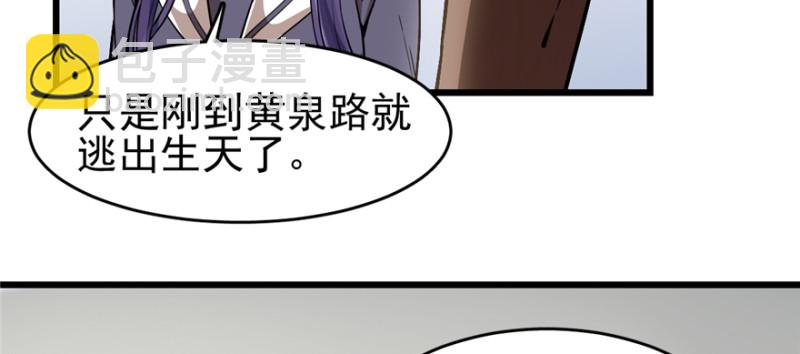 085(1/3)-第132话