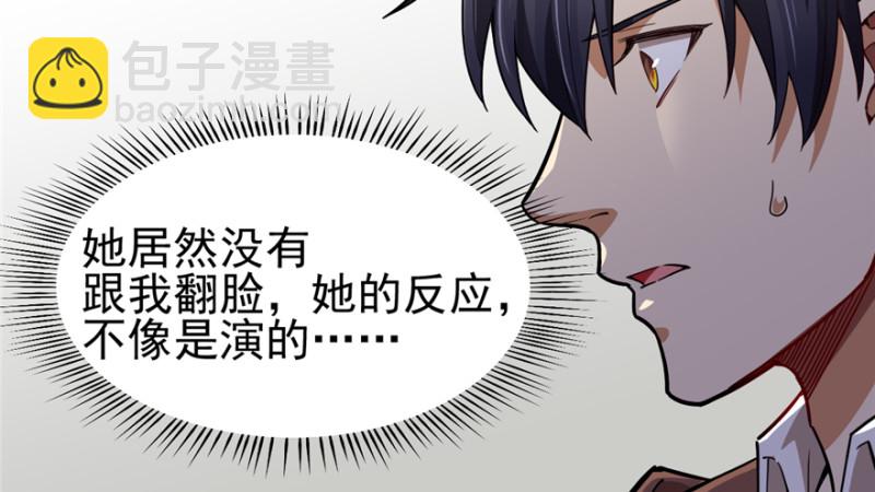 088(1/2)-第134话