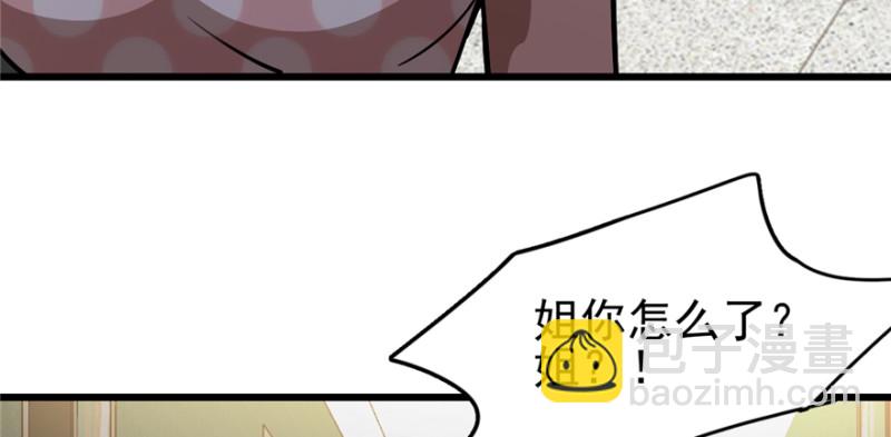 088(1/2)-第134话