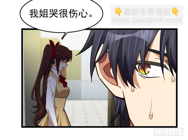 088(1/2)-第134话