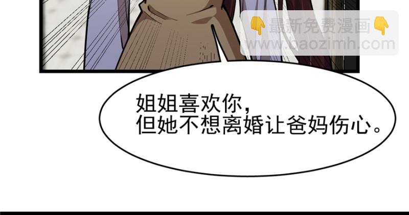 088(1/2)-第134话
