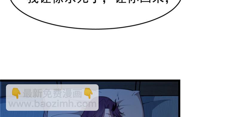 088(1/2)-第134话