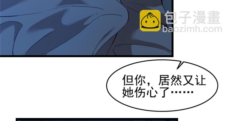 088(1/2)-第134话