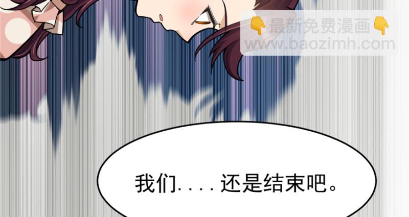 088(1/2)-第134话