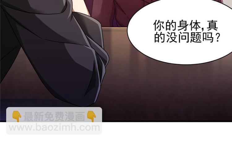 第10话(1/2)-第10话