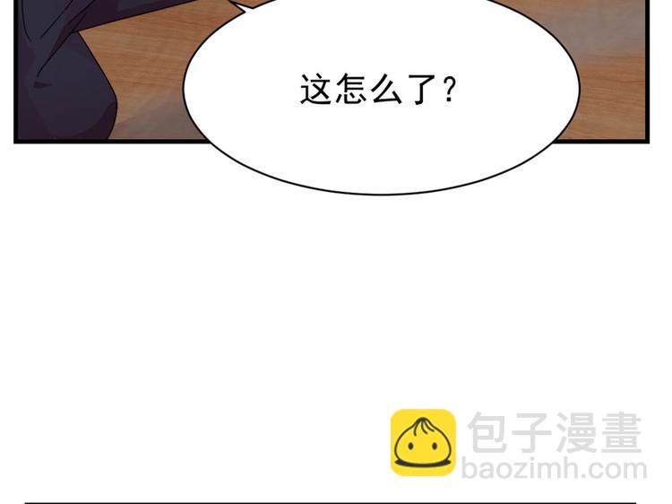第10话(1/2)-第10话