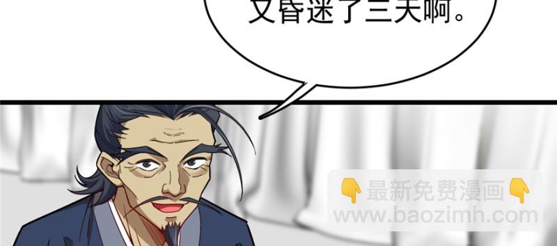090(1/3)-第136话