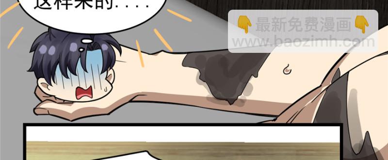 090(1/3)-第136话