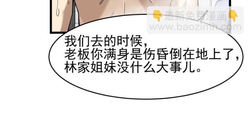 090(1/3)-第136话