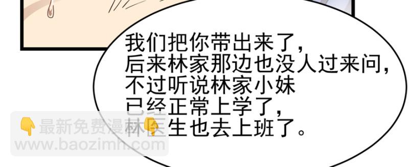 090(1/3)-第136话