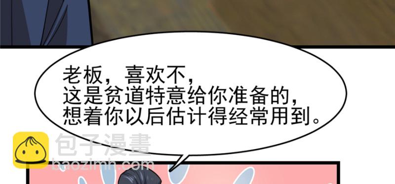 090(1/3)-第136话