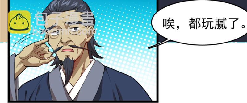 093(1/2)-第138话