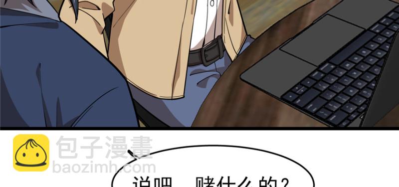 093(1/2)-第138话