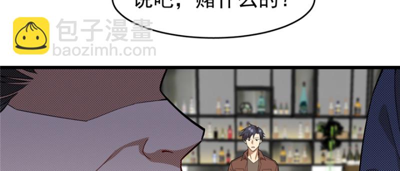 093(1/2)-第138话