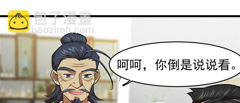 093(1/2)-第138话