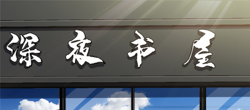 093(1/2)-第138话