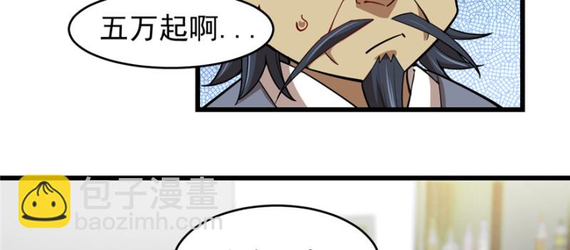 093(1/2)-第138话