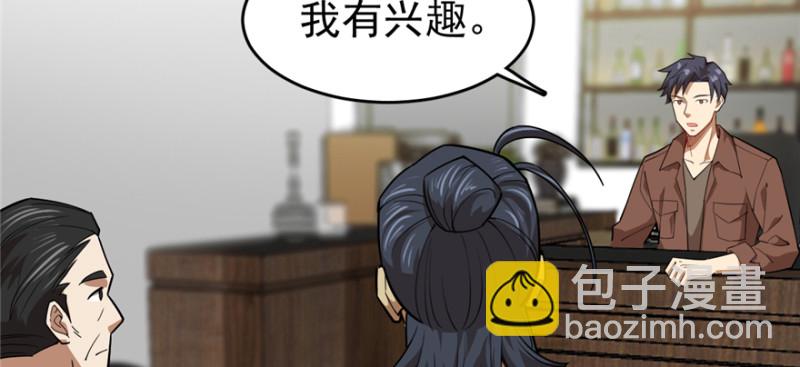 093(1/2)-第138话