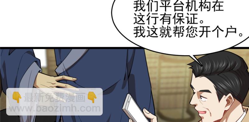 093(1/2)-第138话
