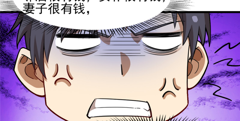 093(1/2)-第138话