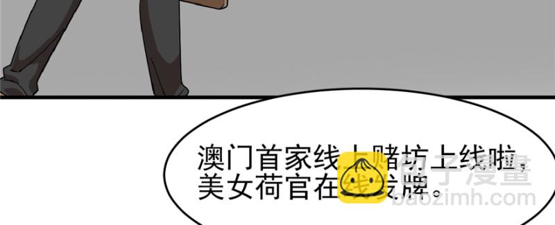 093(1/2)-第138话