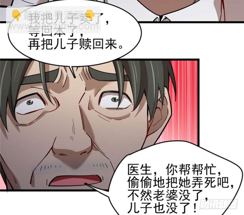 095(1/3)-第140话