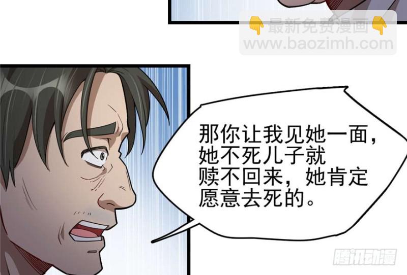 095(1/3)-第140话