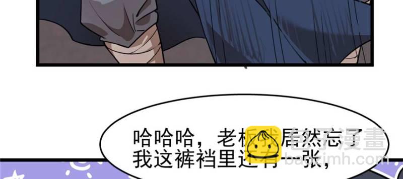 095(1/3)-第140话