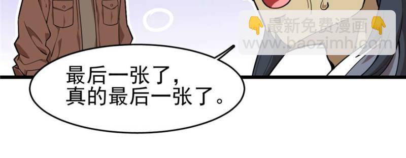 095(1/3)-第140话