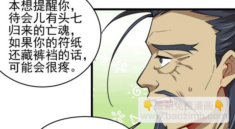 095(1/3)-第140话
