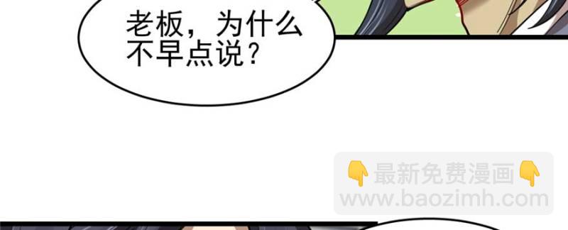 095(1/3)-第140话