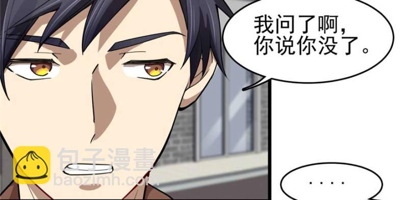 095(1/3)-第140话
