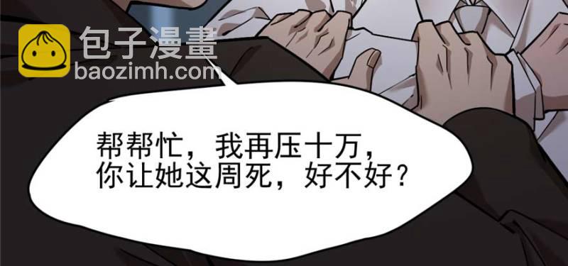 095(1/3)-第140话