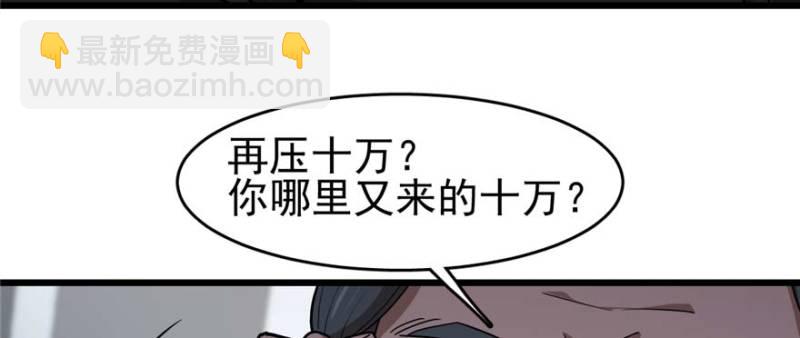 095(1/3)-第140话