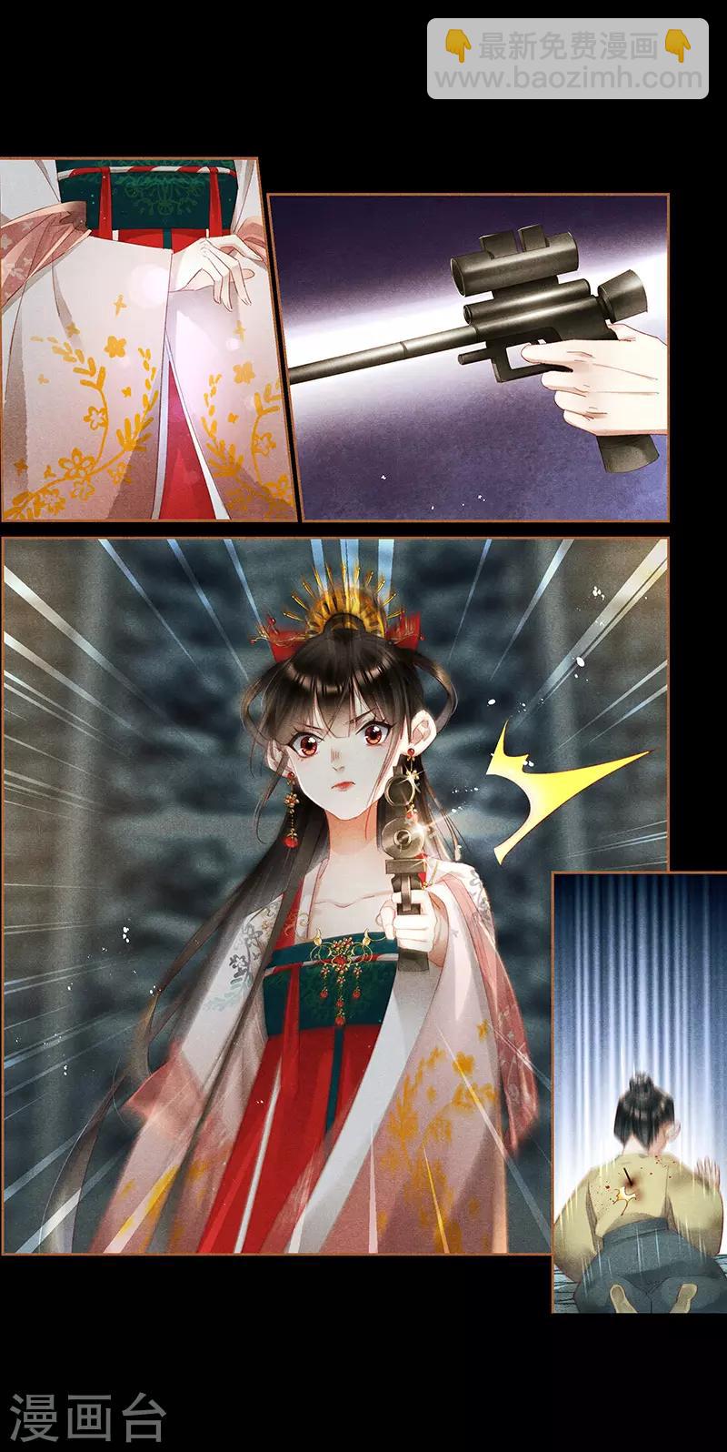 🍱神医嫡女 第340话 全城搜捕 第3页