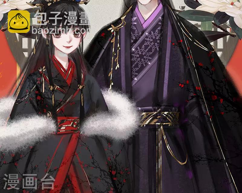 🍱神医嫡女 第356话 嫁妆之道 第14页