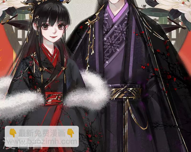🍱神医嫡女 第358话 隔墙有耳 第14页