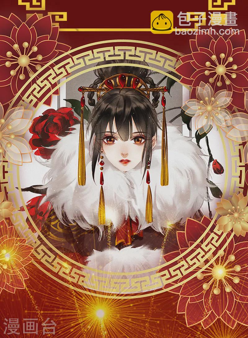 🍱神医嫡女 第376话 家族大乱 第12页
